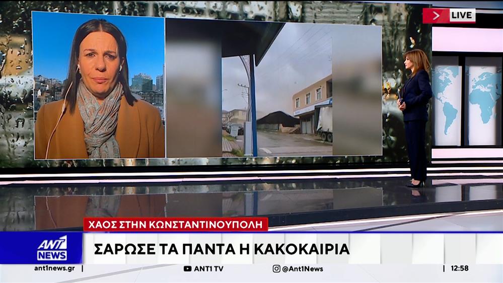Σφοδρή κακοκαιρία σαρώνει την Κωνσταντινούπολη