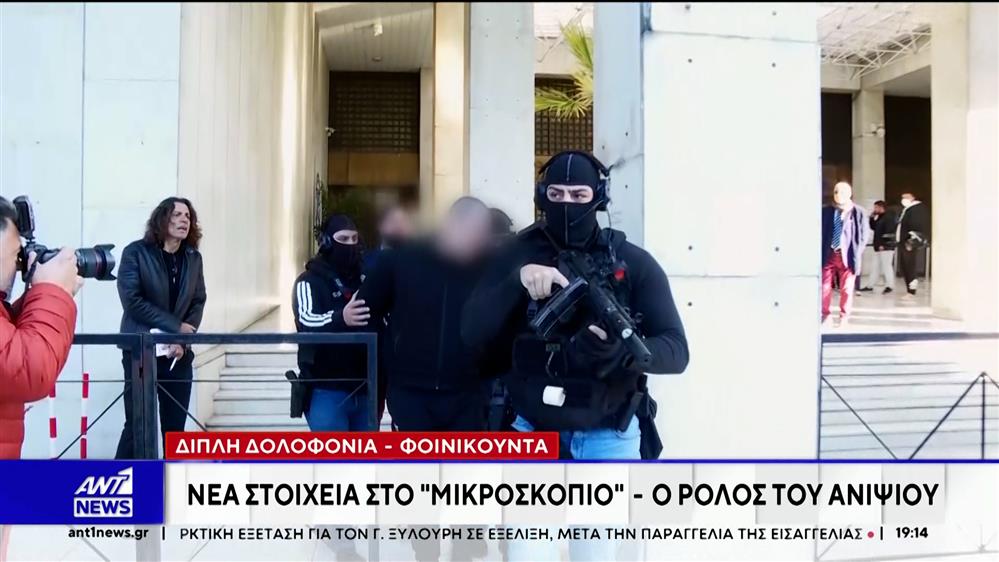 Διπλό Φονικό στη Φοινικούντα - Ποιος ο ρόλος του ανιψιού