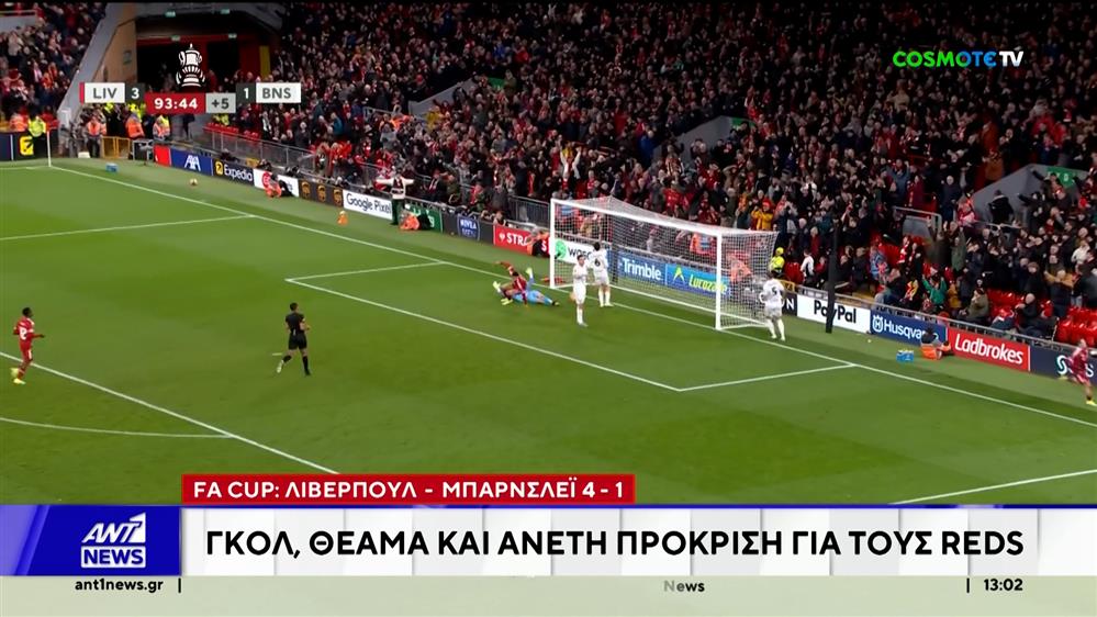 Ρεάλ Μαδρίτης: Απολύθηκε ο Τσάμπι Αλόνσο από την τεχνική ηγεσία εξαιτίας των τελευταίων αρνητικών αποτελεσμάτων