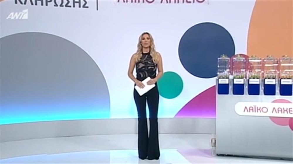 ΚΛΗΡΩΣΗ ΛΑΪΚΟΥ ΛΑΧΕΙΟΥ – 20/11/2018