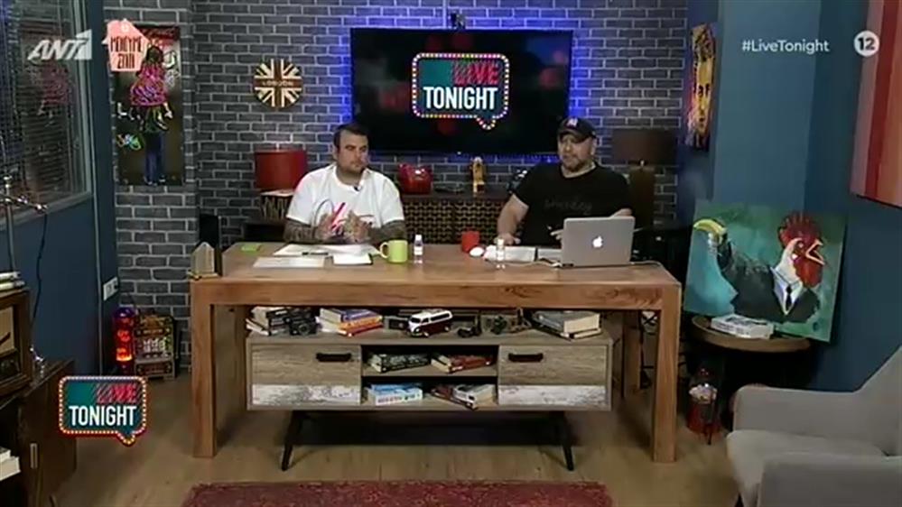 LIVE TONIGHT - ΕΠΕΙΣΟΔΙΟ 1