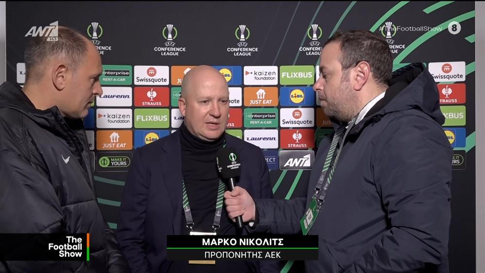 Ο Μάρκο Νίκολιτς, προπονητής ΑΕΚ στον ΑΝΤ1