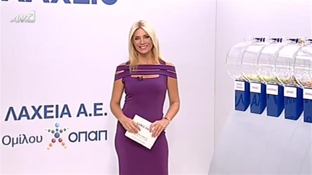 Κλήρωση Λαϊκού Λαχείου – 01/09/2015
