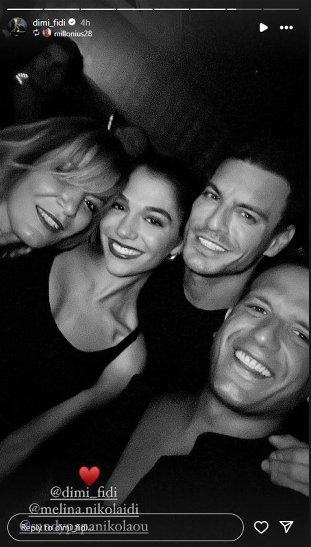 φιντιρίκος φιντιρίκος