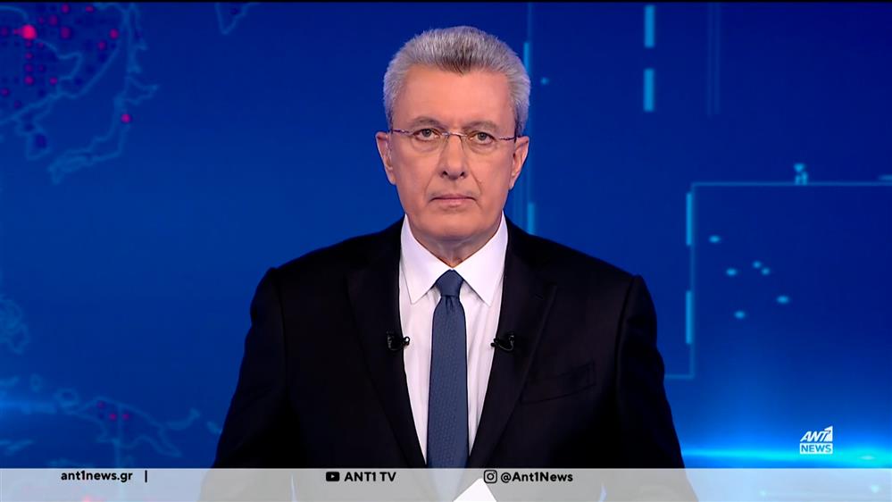 ANT1 NEWS 08-12-2025 ΣΤΙΣ 18:45