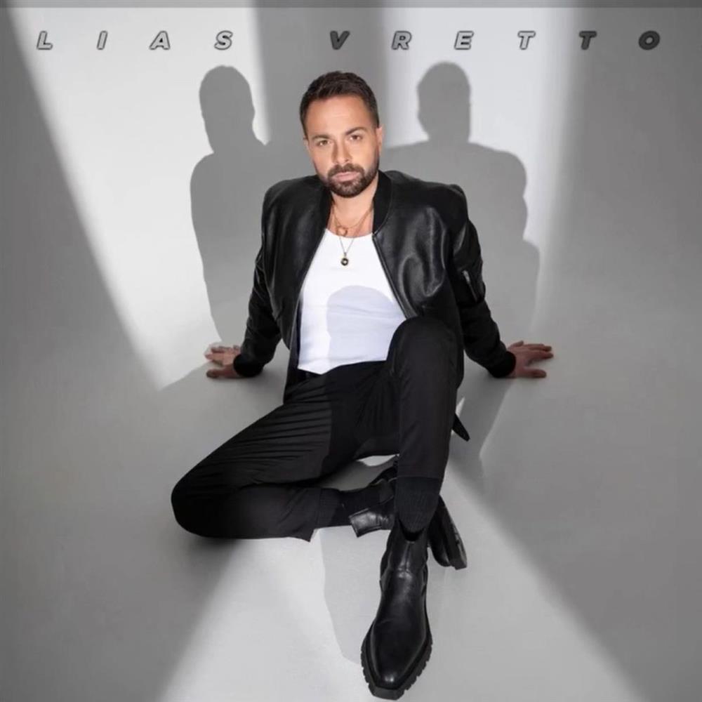 Ηλίας Βρεττός