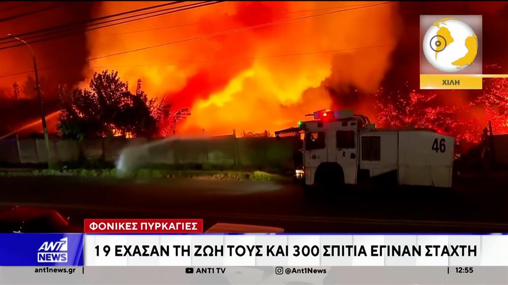 Φονική πυρκαγιά στο Πακιστάν, σε εμπορικό κέντρο 
