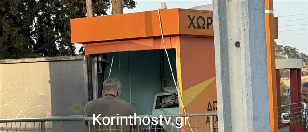 Κορινθία: Άγνωστοι ανατίναξαν ΑΤΜ και άρπαξαν 91.000 ευρώ (εικόνες)