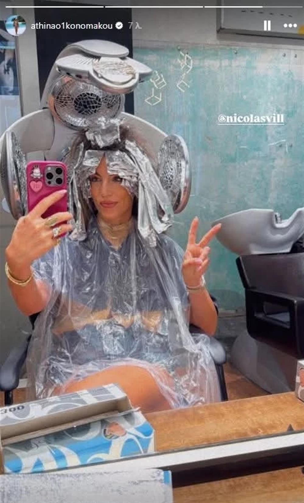 Αθηνά Οικονομάκου