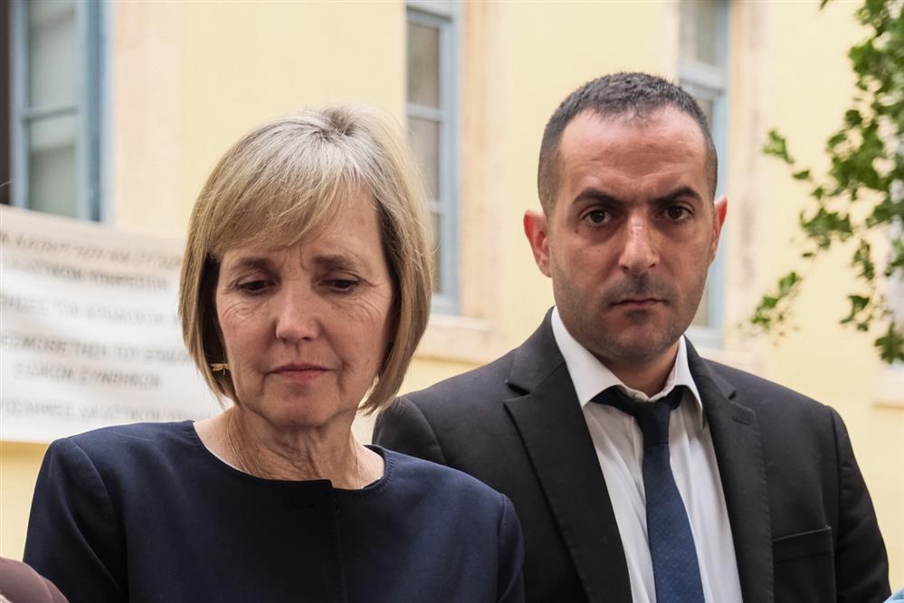 Δικαστήριο - συγγενής Σούζαν Ίτον Δικαστήριο - συγγενής Σούζαν Ίτον