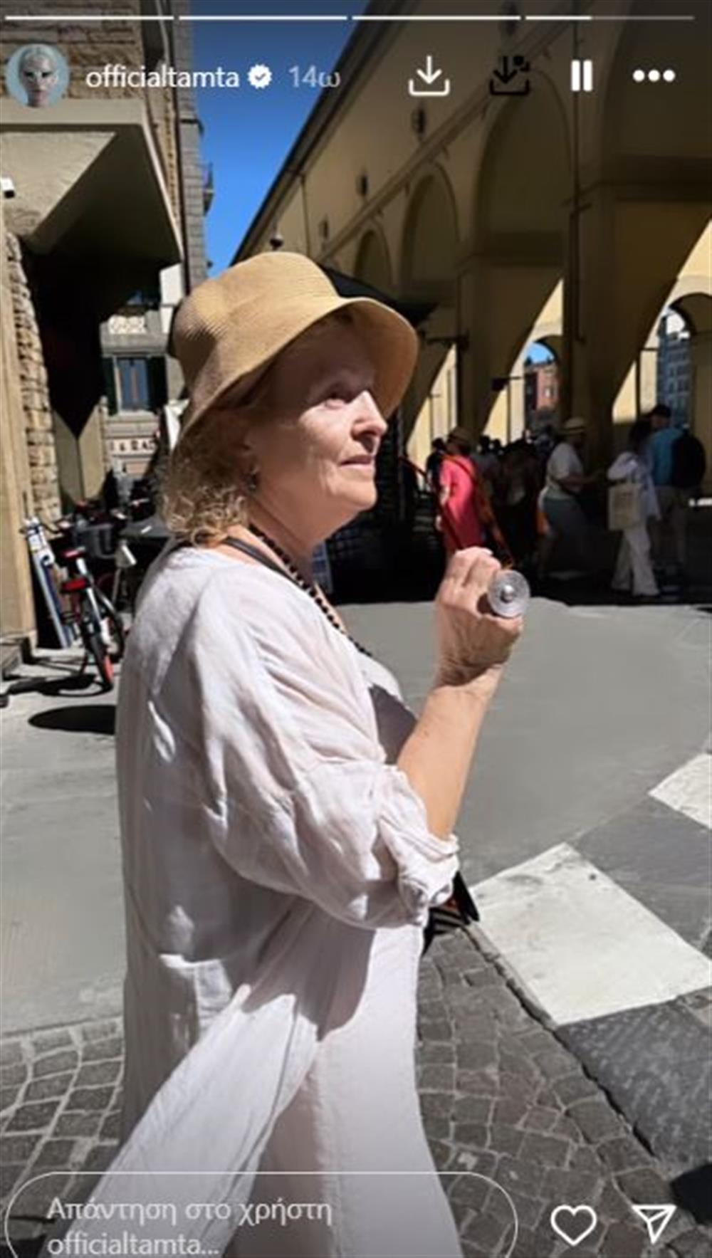 Τάμτα Τάμτα