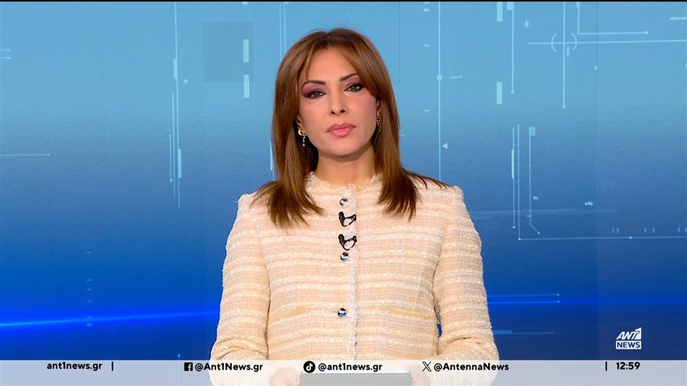 ANT1 NEWS 10-12-2025 ΣΤΙΣ 12:30