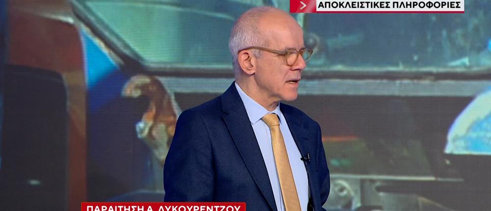 Τάσος Τέλλογλου στον ΑΝΤ1: Γιατί δεν έγινε δεκτή η παραίτηση του Α. Λυκουρέντζου από την Κυβέρνηση