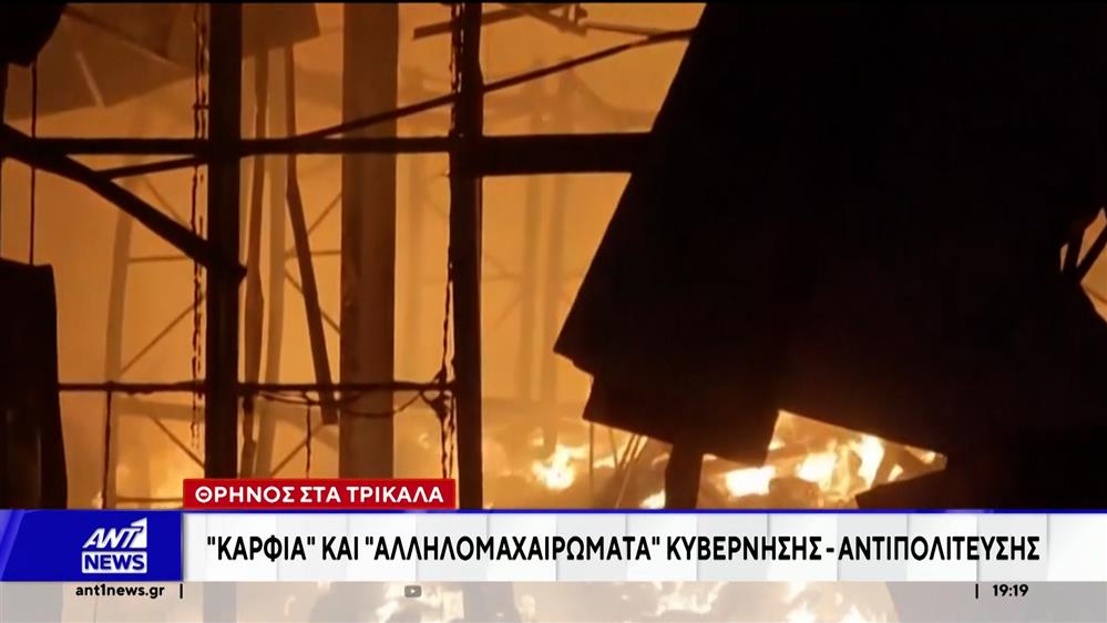 Μαρινάκης για εργατικά ατυχήματα: Πολιτικοί απατεώνες κάνουν καριέρα σε τραγωδίες