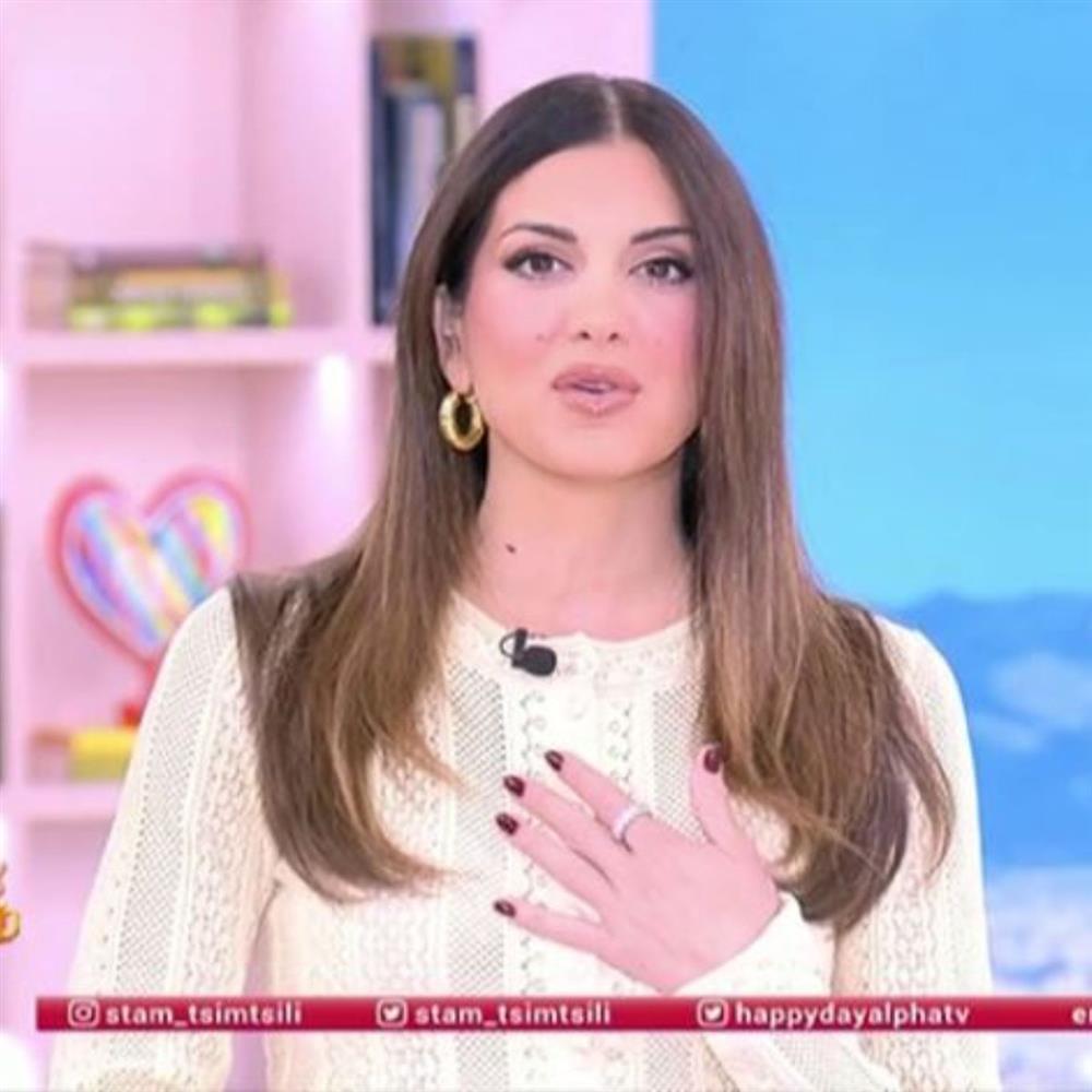 Σταματίνα Τσιμτσιλή