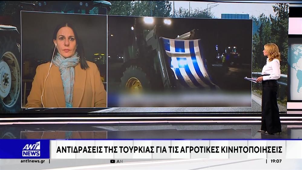 Οι κινητοποιήσεις προκαλούν χάος στα ελληνοτουρκικά σύνορα 
