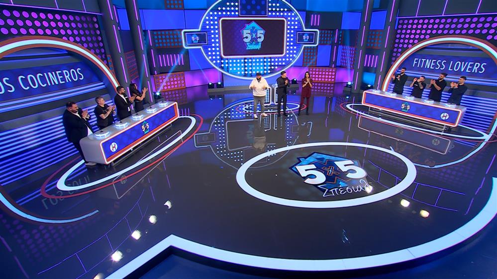 5x5 ΣΠΕΣΙΑΛ - ΕΠΕΙΣΟΔΙΟ 05