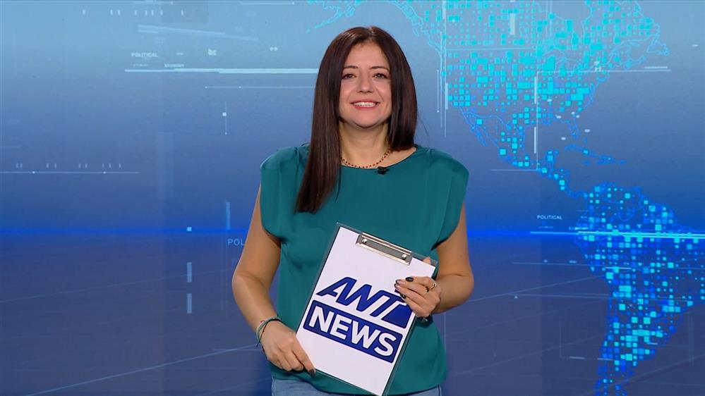 Οι 4 ειδήσεις της ημέρας - 22/11/2025