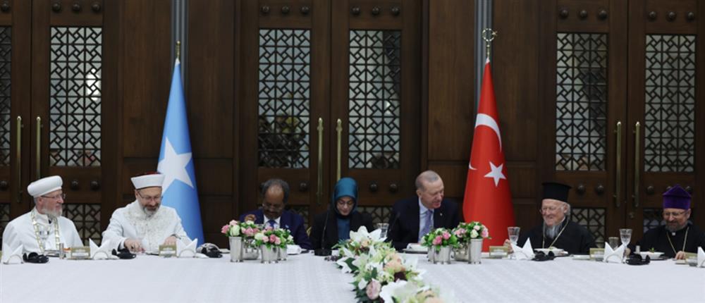 Τουρκία - Ερντογάν - Βαρθολομαίος - Ιφτάρ