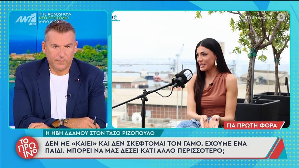 Η Ήβη Αδάμου στο Πρωινό - 02/10/2025