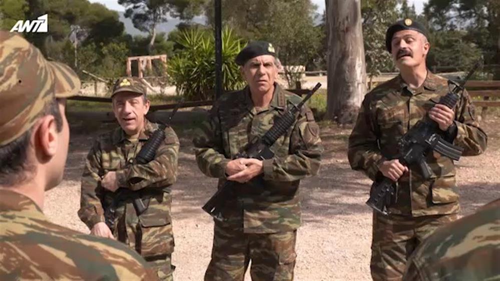 ΠΑΡΟΥΣΙΑΣΤΕ! - ΕΠΕΙΣΟΔΙΟ 51