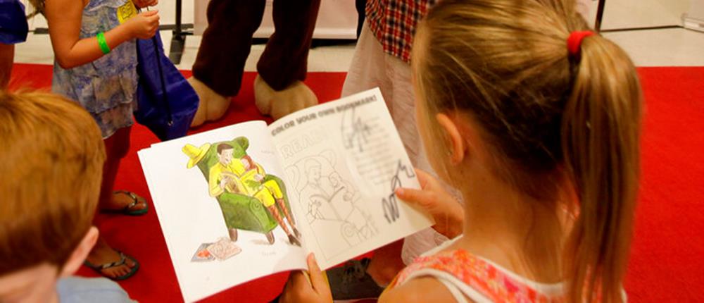 παιδιά - βιβλία - παιδικά βιβλία παιδιά - βιβλία - παιδικά βιβλία