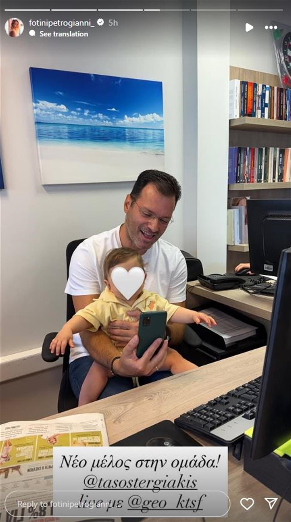 πετρογιάννη