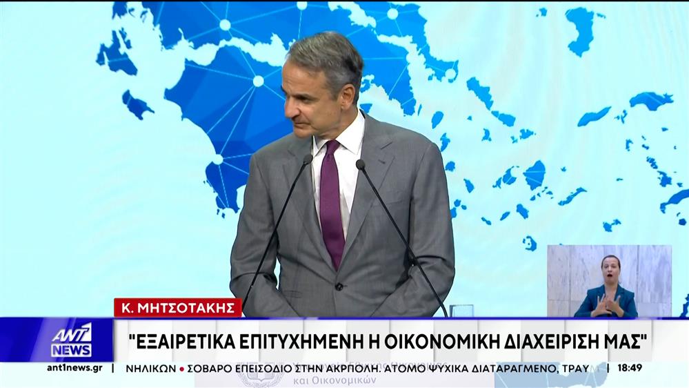 Ανεβάζει στροφές η πολιτική αντιπαράθεση