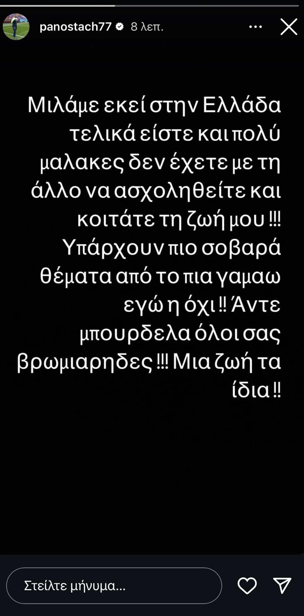 Παναγιώτης Ταχτσίδης