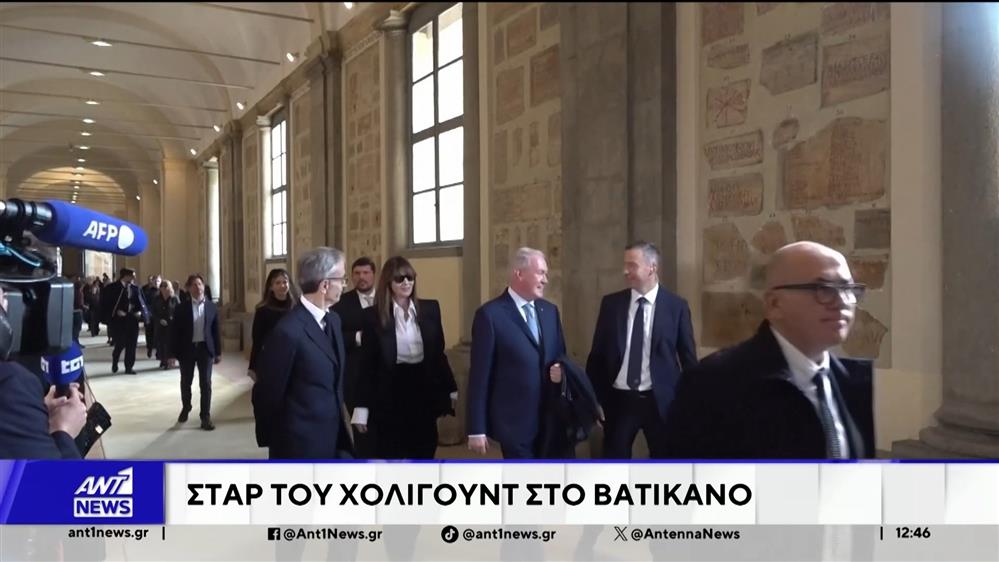 Πάπας Λέων: Σταρ του Χόλυγουντ στο Βατικανό