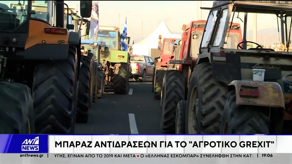 Οι κινητοποιήσεις των αγροτών και οι κυβερνητικοί χειρισμοί ανεβάζουν τους τόνους στην πολιτική αντιπαράθεση