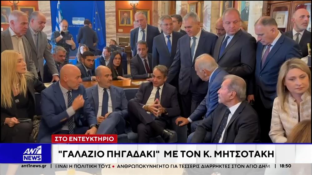 Μητσοτάκης: Βρέθηκε στο Εντευκτήριο της Βουλής και συνομίλησε με γαλάζιους βουλευτές