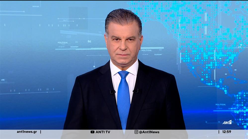 ANT1 NEWS 16-11-2025 ΣΤΙΣ 12:30