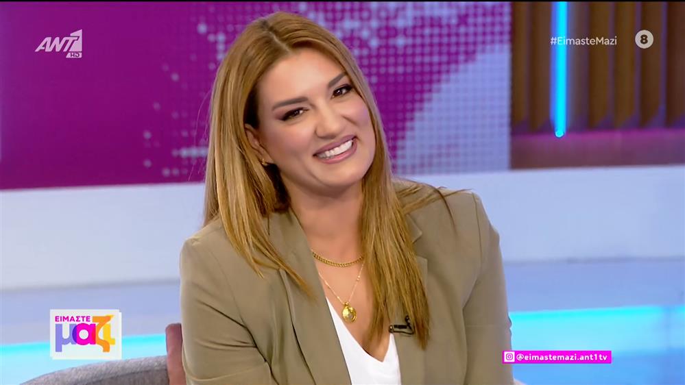 ΕΙΜΑΣΤΕ ΜΑΖΙ – 13/05/2023