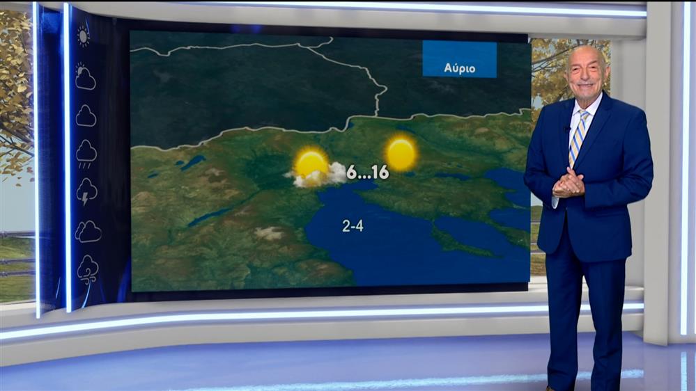 Δελτίο καιρού στις 20:00 – 01-12-2025