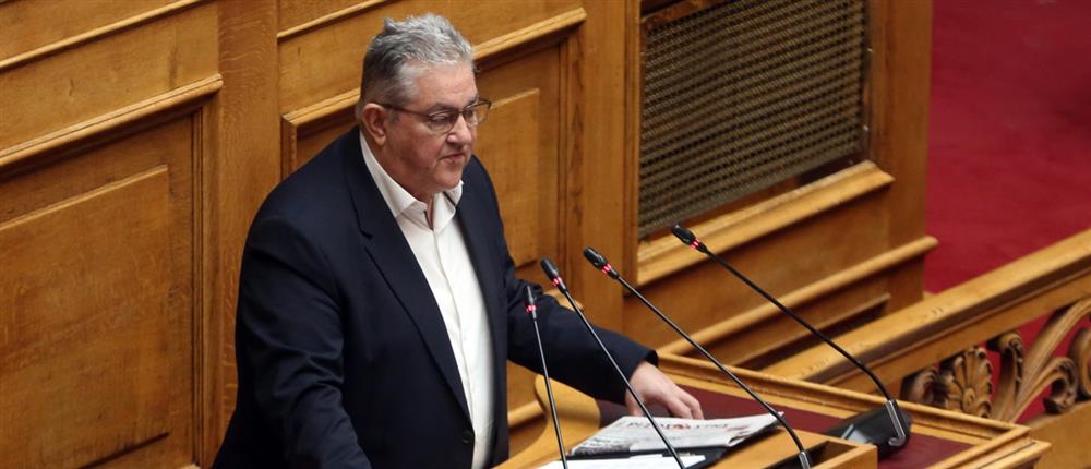 Δημήτρης Κουτσούμπας - Βουλή