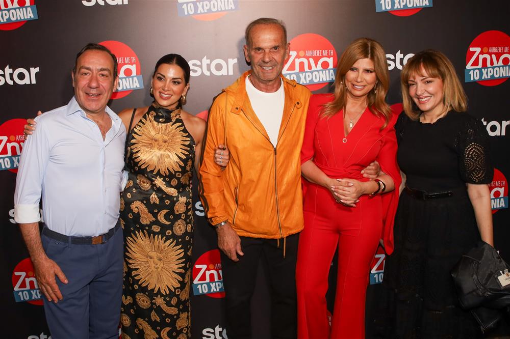 Ζήνα Κουτσελίνη