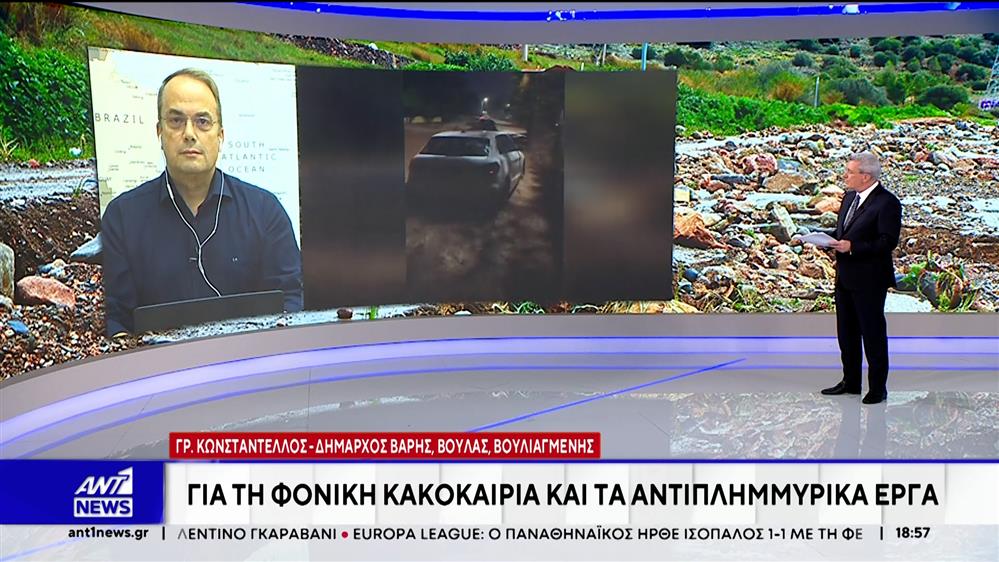 Ο Γρηγόρης Κωνσταντέλλος, Δήμαρχος Βάρης - Βούλας - Βουλιαγμένης, στον ΑΝΤ1