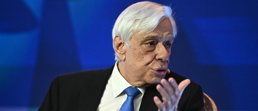 Προκόπης Παυλόπουλος - Delphi Forum