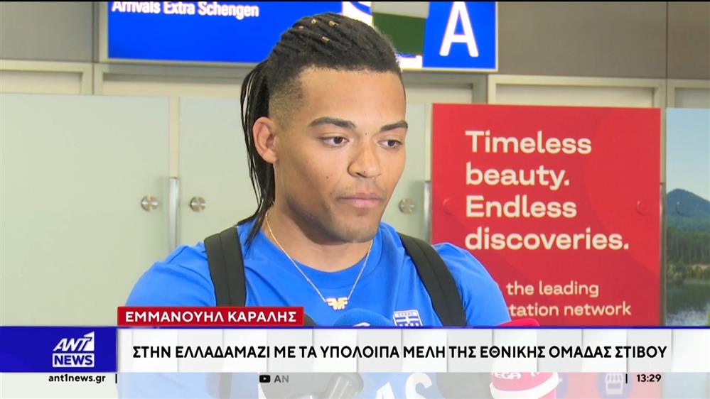 Στην Ελλάδα ο Εμμανουήλ Καραλής