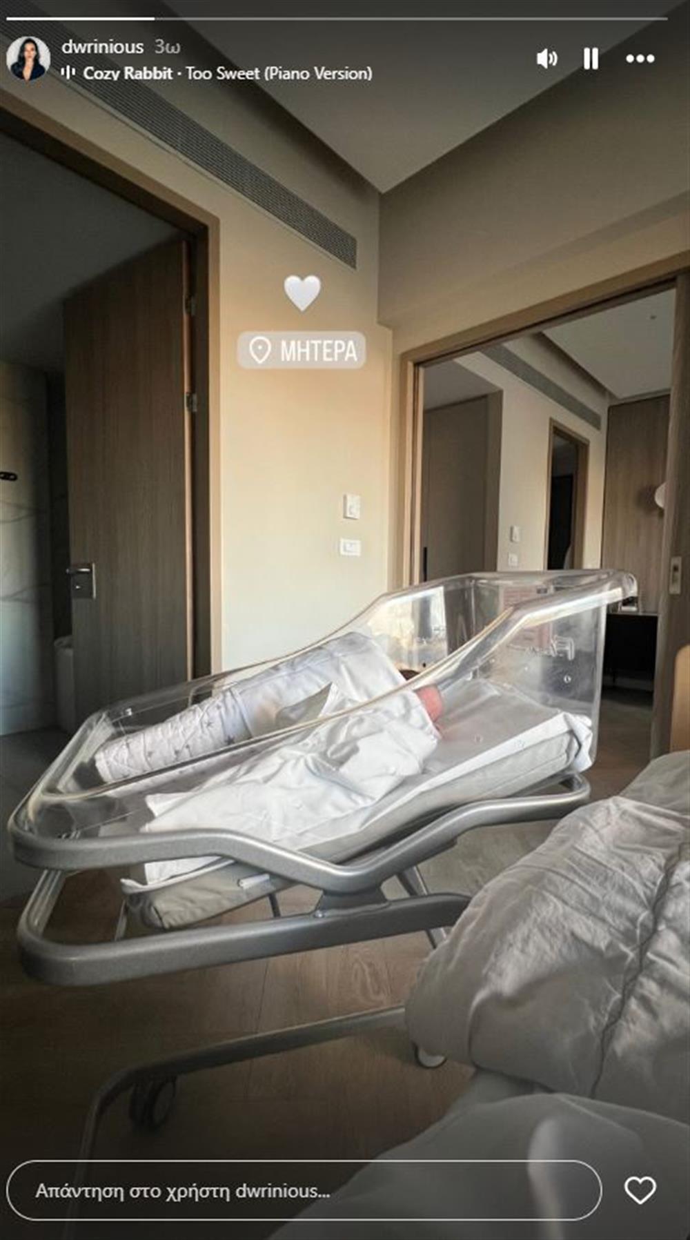 Νίκος Απέργης