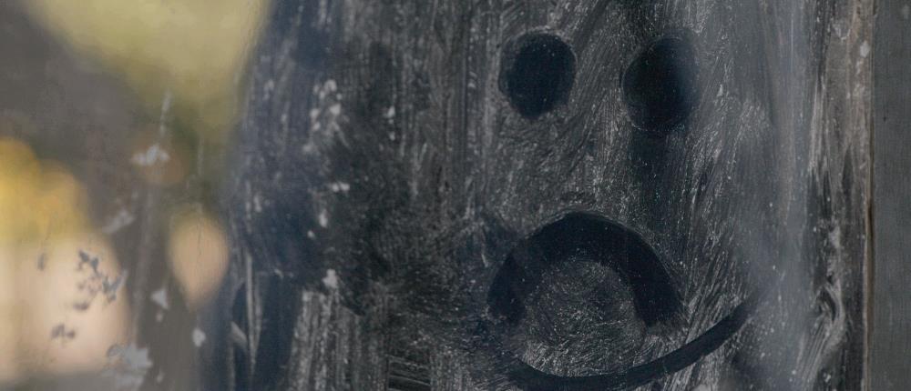 Παγιδευμένοι