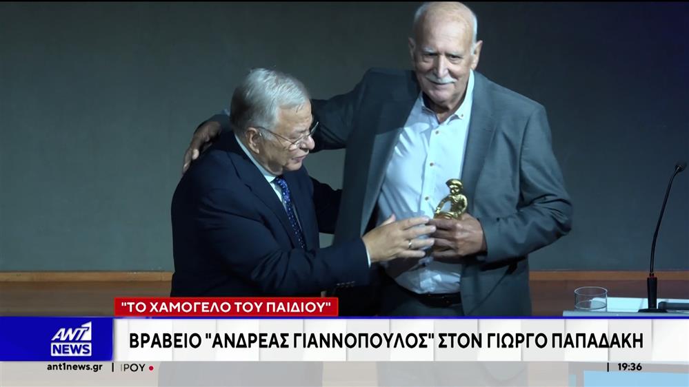 Περισσότερους από δύο εκατομμύρια ανήλικους έχει στηρίξει "Το Χαμόγελο του Παιδιού"
