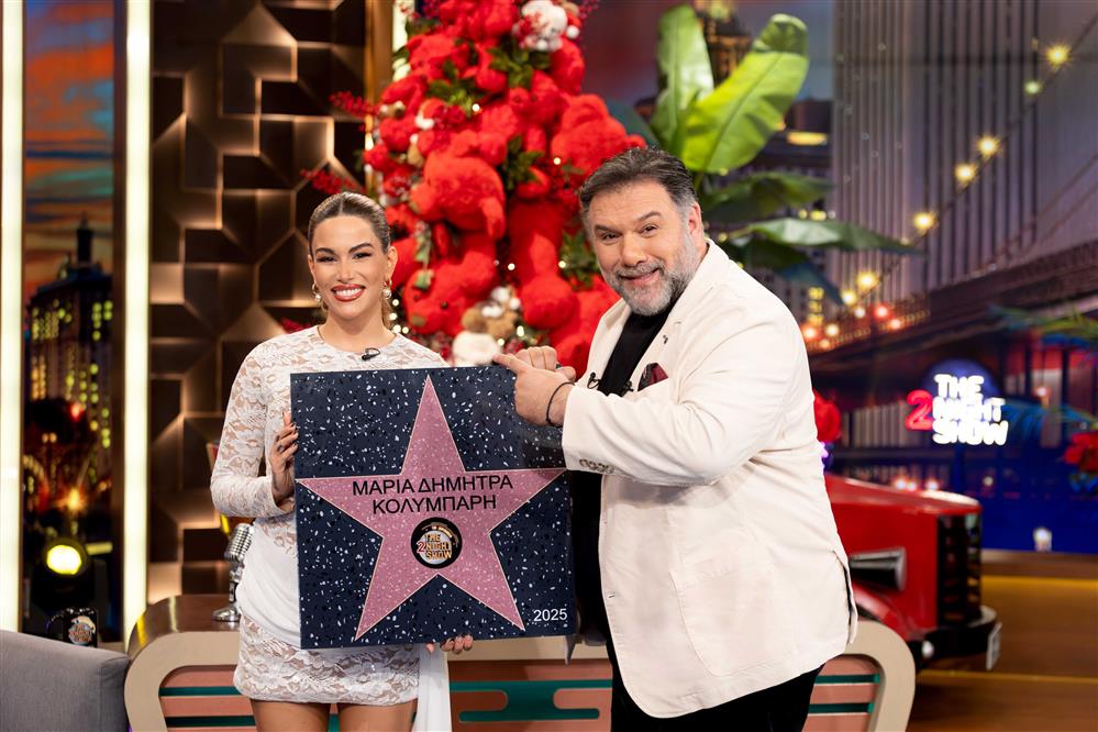 The 2night The 2night