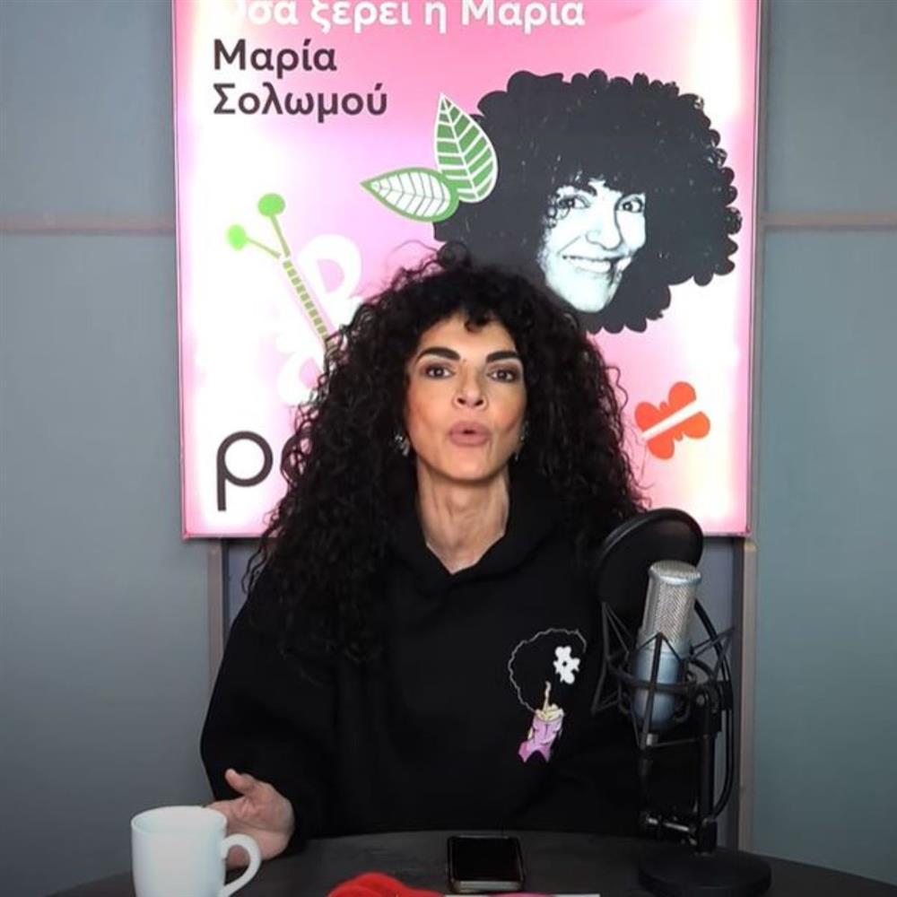 Μαρία Σολωμού: Ξεκαθαρίζει για τη δήλωση "Δεν έχω κανέναν έλεγχο στο τι καταλαβαίνετε εσείς" που προκάλεσε αντιδράσεις
