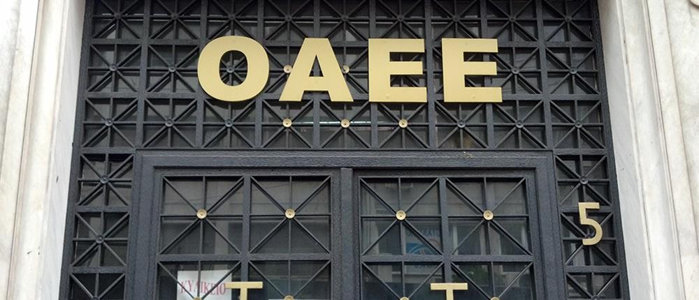 Ηλεκτρονικά η χορήγηση ασφαλιστικής ικανότητας σε οφειλέτες του ΟΑΕΕ