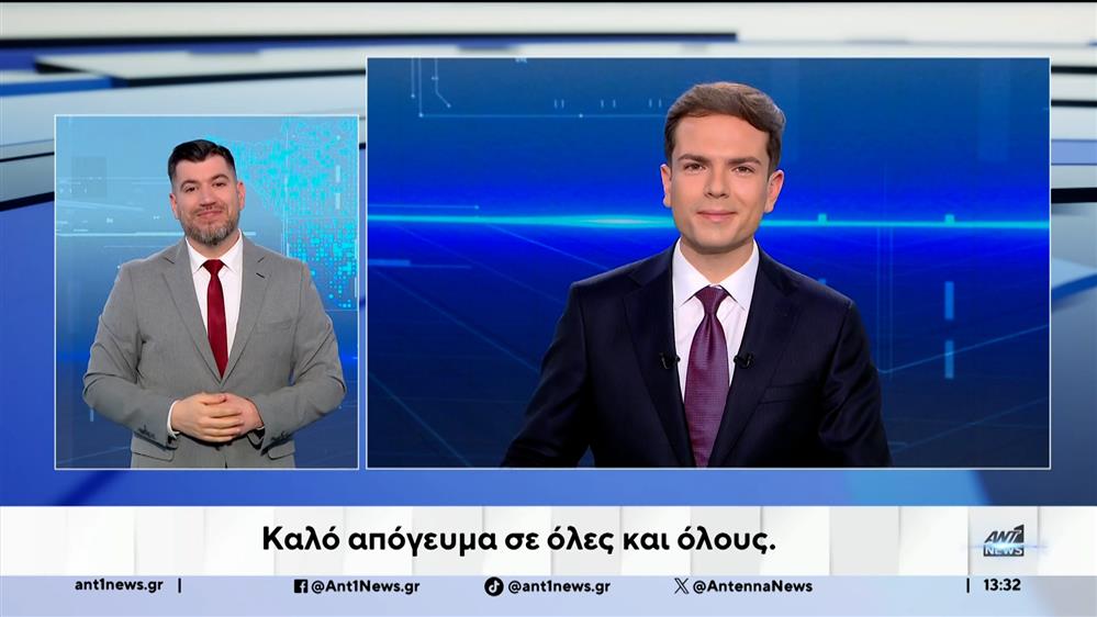 ANT1 NEWS 24-12-2025 ΣΤΗ ΝΟΗΜΑΤΙΚΗ