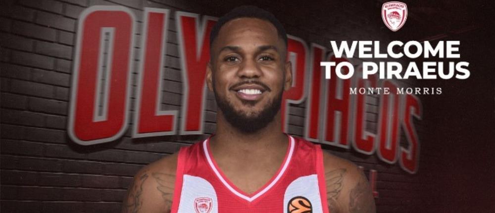 Στον Ολυμπιακό και επίσημα ο Μόντε Μόρις