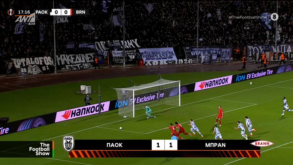 ΠΑΟΚ - Μπραν | 1-1 | Highlights