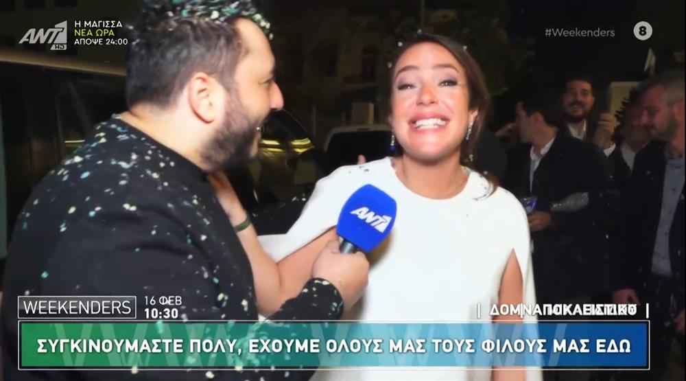Δόμνα Μιχαηλίδου
